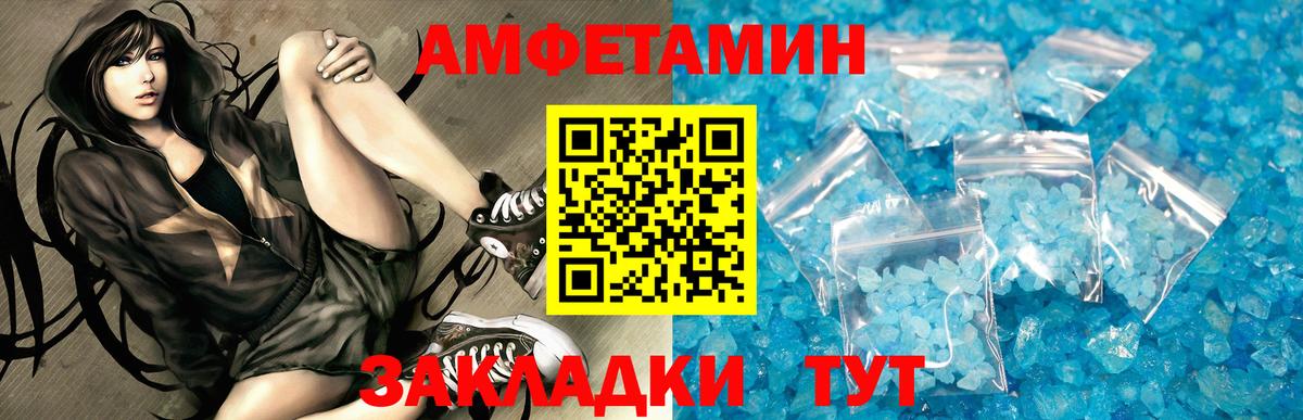 Новочебоксарск  Амфетамин    маркетплейс  АМФ 98%  Вход с VPN 