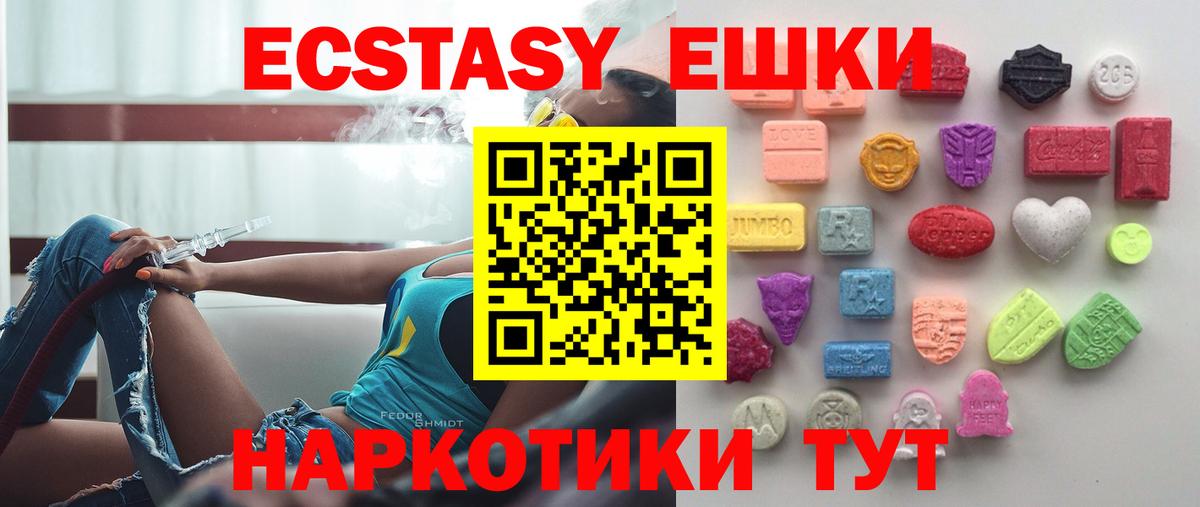 Экстази Punisher Новочебоксарск