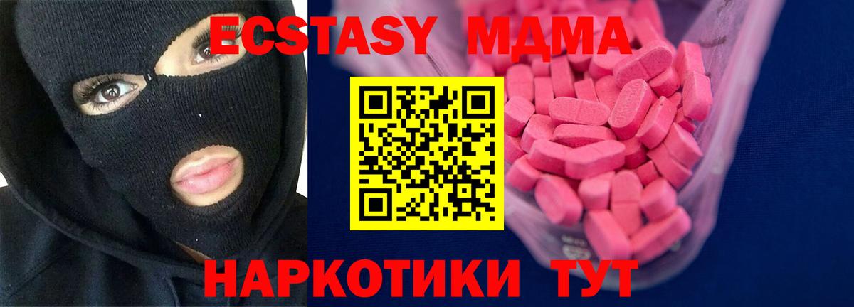 Новочебоксарск  Ecstasy Cube  Экстази бентли  Вход с VPN 