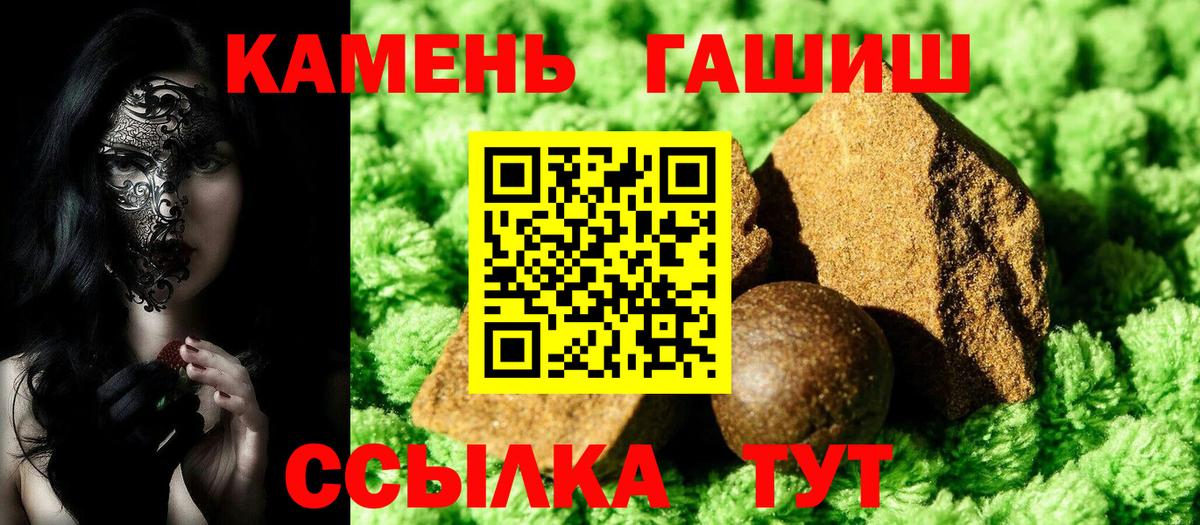 ГАШ Изолятор  ГАШ 40% ТГК  Новочебоксарск  Вход с VPN 