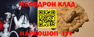 бутик Сланцы