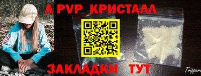 бутик Сланцы