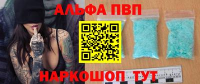 a pvp Славянск-на-Кубани