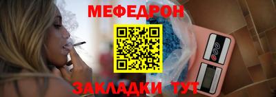 a pvp Славянск-на-Кубани