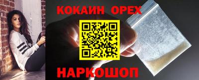 бутик Сланцы