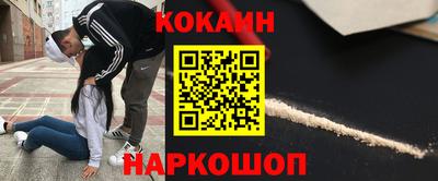 бутик Сланцы