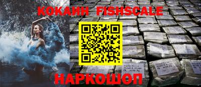 a pvp Славянск-на-Кубани