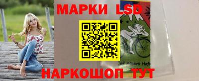 бутик Сланцы