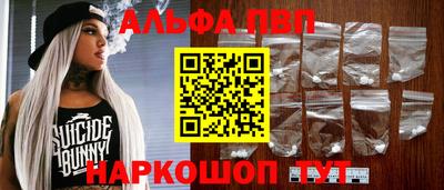 бутик Сланцы