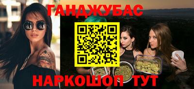 a pvp Славянск-на-Кубани