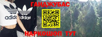 a pvp Славянск-на-Кубани