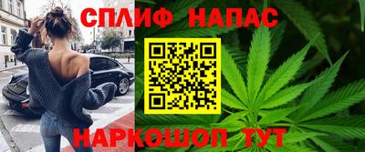 бутик Сланцы