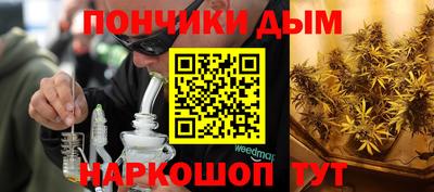 a pvp Славянск-на-Кубани