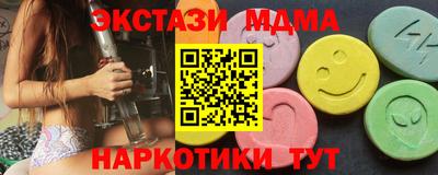 бутик Сланцы