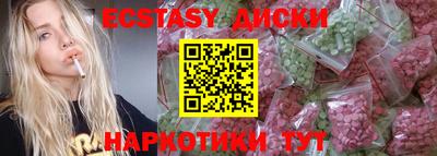 a pvp Славянск-на-Кубани
