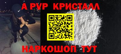 бутик Сланцы