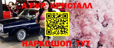 бутик Сланцы