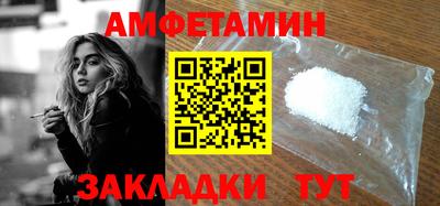 бутик Сланцы