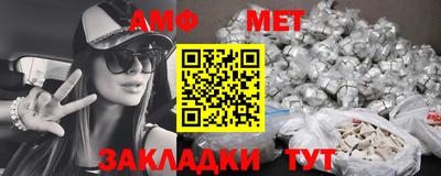 бутик Сланцы