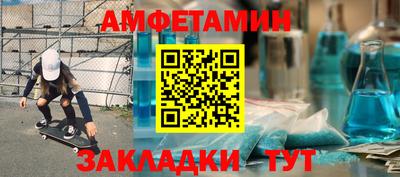 бутик Сланцы