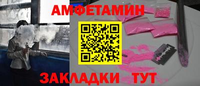 бутик Сланцы