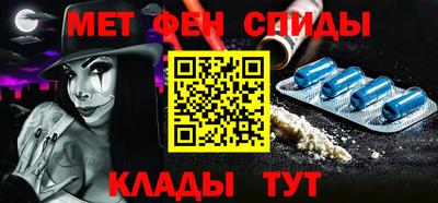 a pvp Славянск-на-Кубани