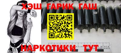 a pvp Славянск-на-Кубани