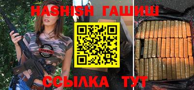 a pvp Славянск-на-Кубани