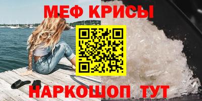 бутик Сланцы