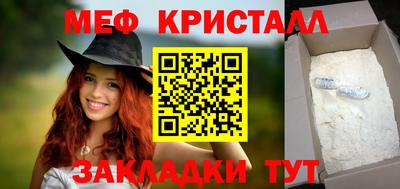 бутик Сланцы