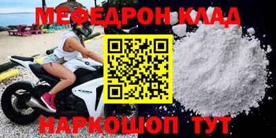 a pvp Славянск-на-Кубани