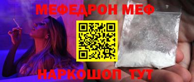 a pvp Славянск-на-Кубани