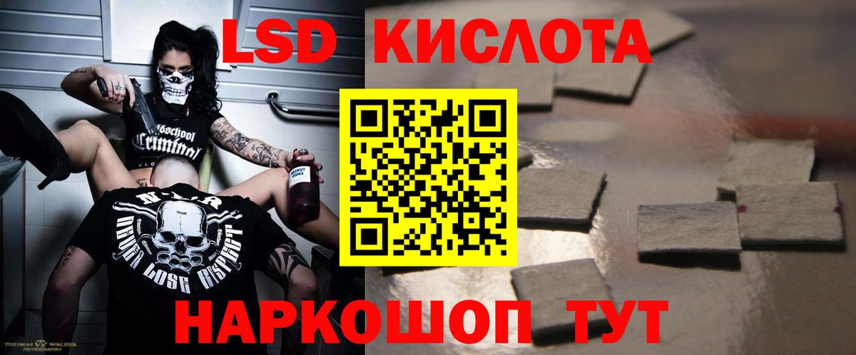 ЛСД экстази  Лсд 25 экстази ecstasy  Новочебоксарск  Вход с VPN  LSD-25 экстази ecstasy 