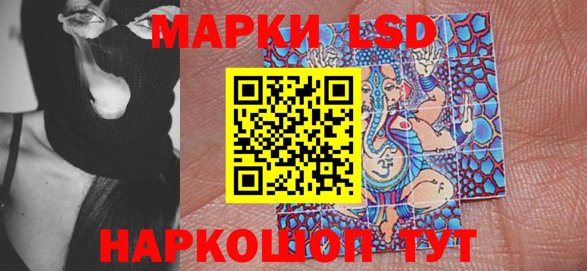 Новочебоксарск  Марки 25I-NBOMe 1,8мг  Вход с VPN  Марки 25I-NBOMe 1,8мг 