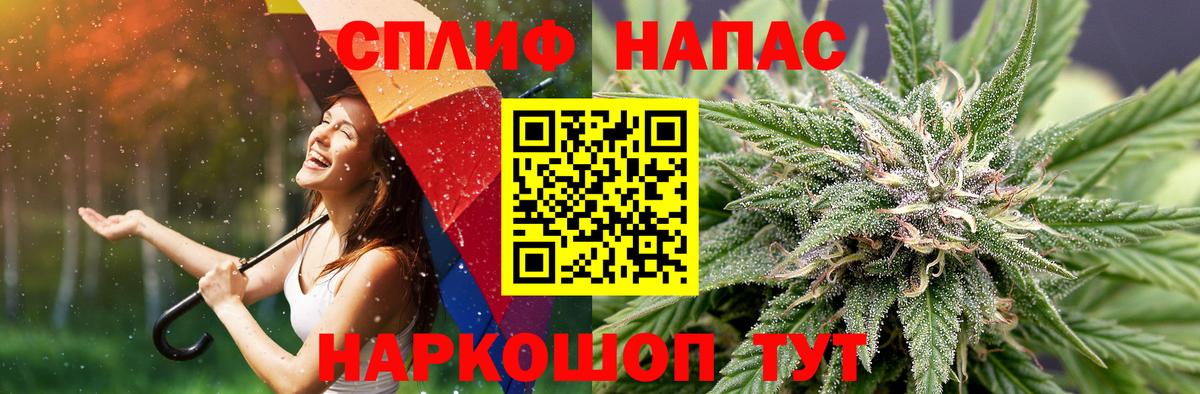Бошки марихуана Amnesia Новочебоксарск