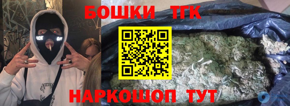 Новочебоксарск  Марихуана ГИДРОПОН  Вход с VPN  Каннабис ГИДРОПОН  МАРИХУАНА ГИДРОПОН  Бошки марихуана VHQ 